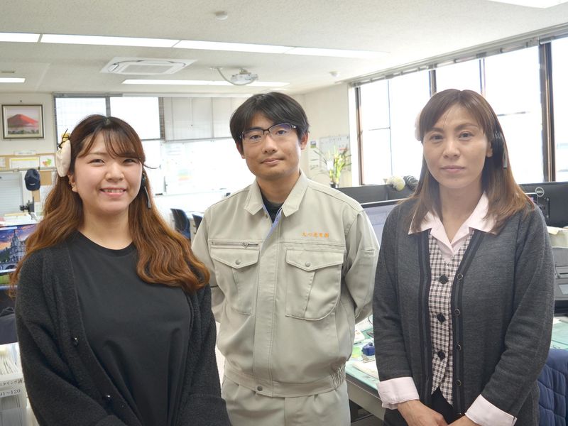 大心産業株式会社の求人・転職情報