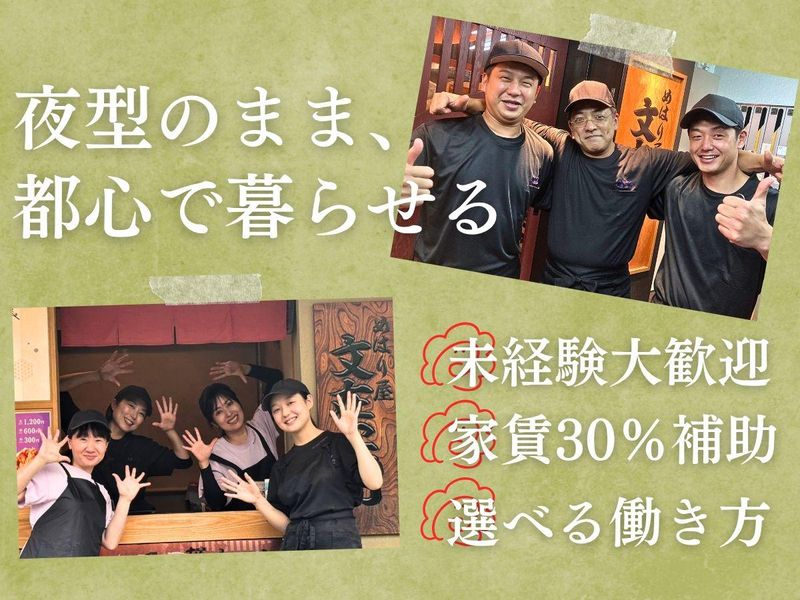 株式会社アドヴェンの求人・転職情報