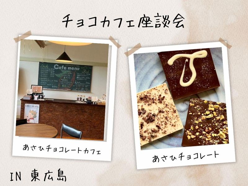 社会福祉法人平成会
