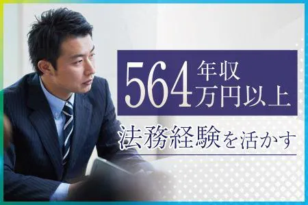 株式会社Ｓ‐Ｌｉｆｅ　Ｐａｒｔｎｅｒｓの求人・転職情報