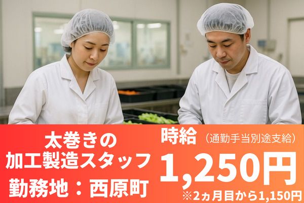 人材コンサルト沖縄株式会社のアルバイト・バイト求人情報-09