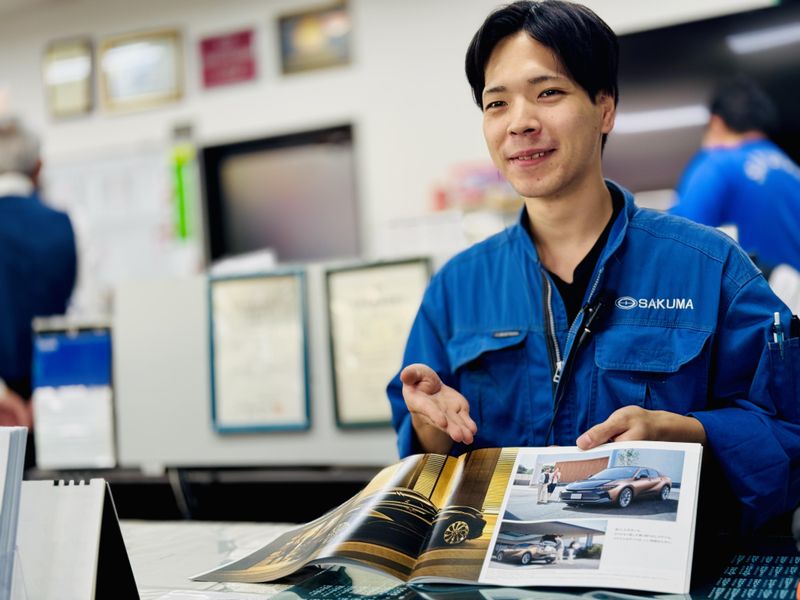 株式会社サクマオートの求人・転職情報