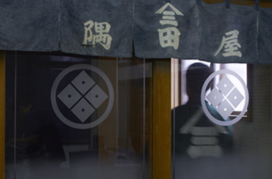 株式会社隅田屋商店の求人情報