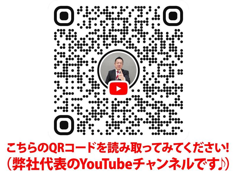 株式会社宮内不動産のアルバイト・バイト求人情報-03