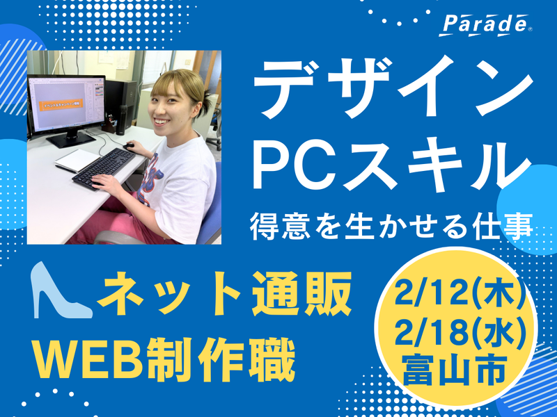 株式会社ワシントン靴店