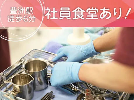 リジョイスカンパニー　昭和医科大学江東豊洲病院　中材滅菌のアルバイト・バイト求人情報-39