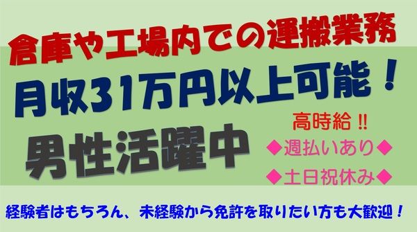 株式会社シーケル