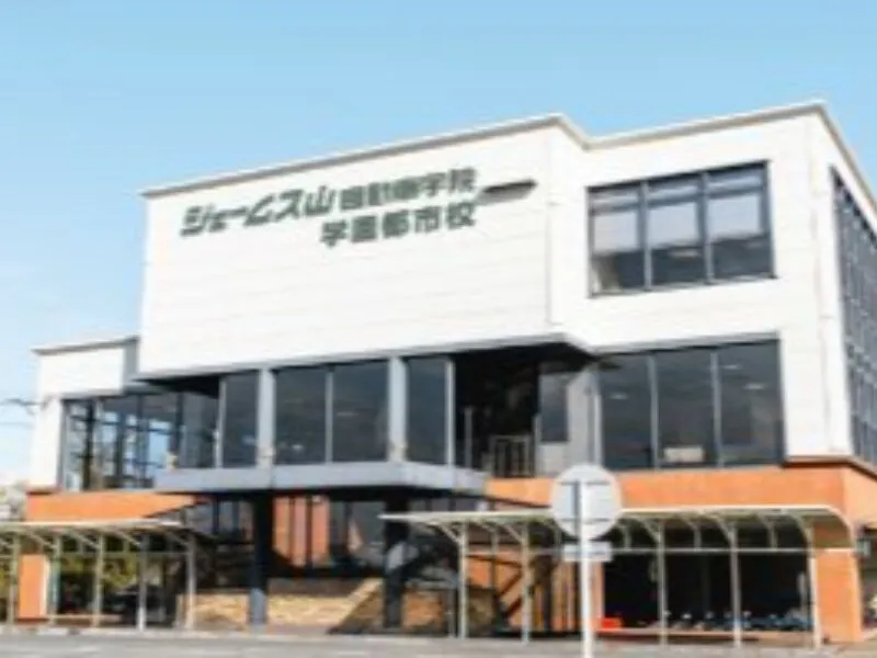アイジー興産株式会社の求人・転職情報