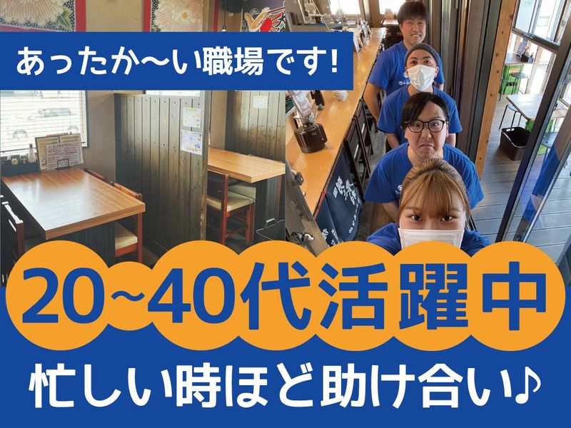 株式会社がほんずの求人・転職情報