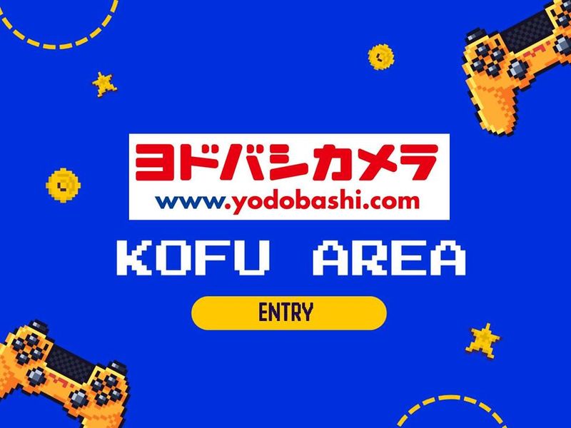 株式会社ヨドバシカメラ