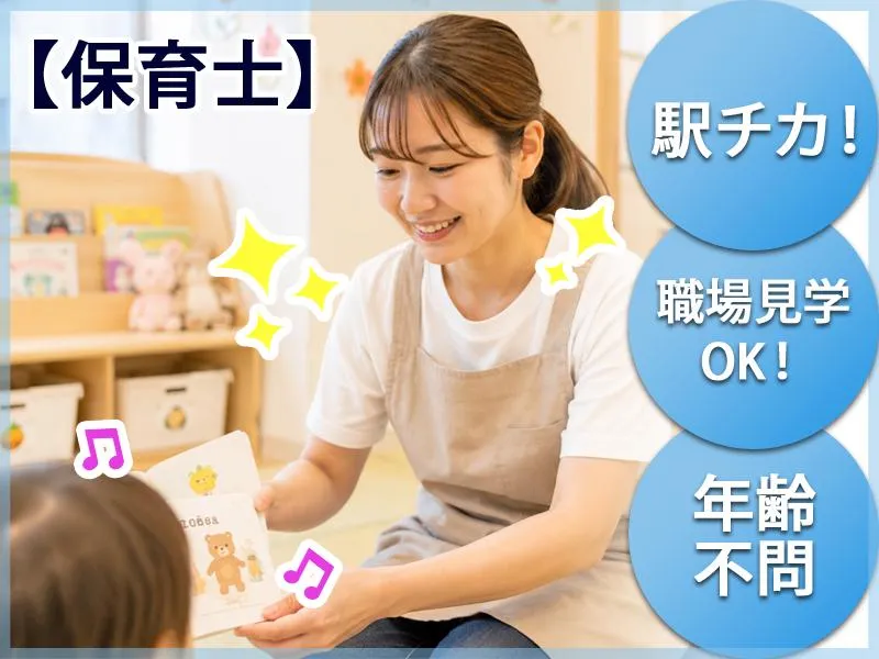 合同会社Ｈ　ｓｔｙｌｅの求人・転職情報