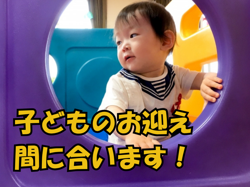 株式会社ダイビス【東区白壁】のアルバイト・バイト求人情報-02