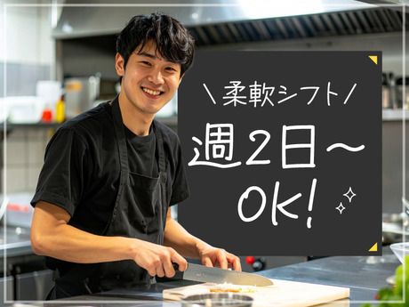 スンドゥブ専門店「OKKII」(オッキー)　梅田店のアルバイト・バイト求人情報-38