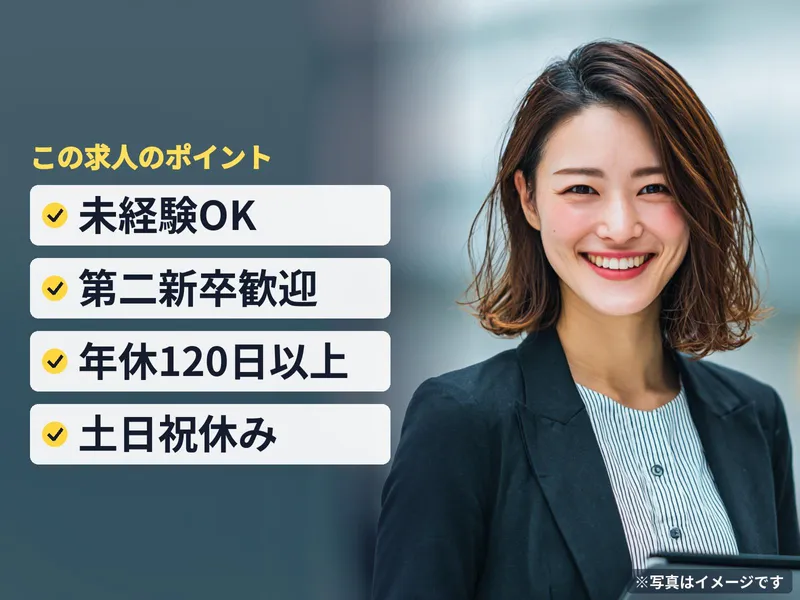 ブルーミング中西株式会社の求人・転職情報