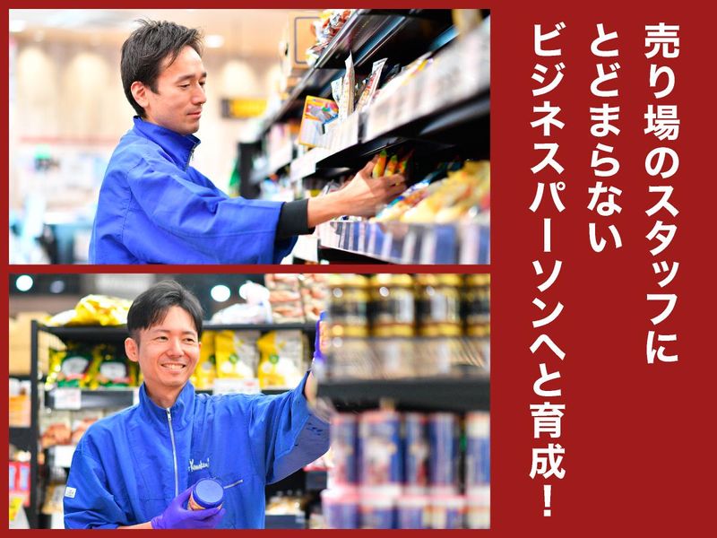 シェフカワカミ まきおち店(株式会社シェフカワカミ)のアルバイト・バイト求人情報-04