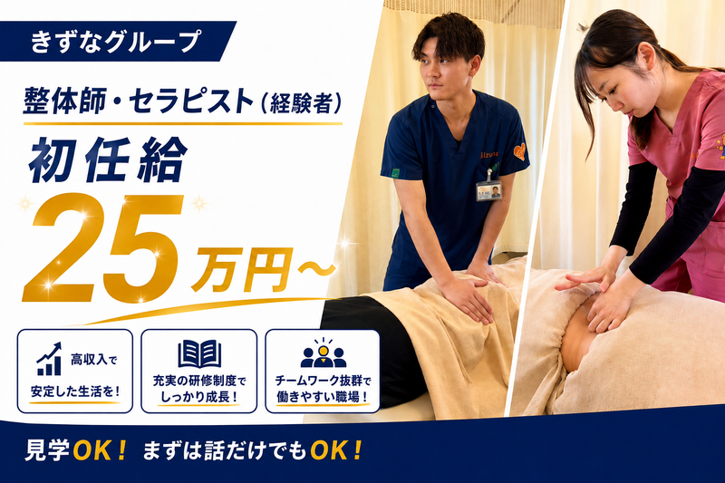 株式会社アップヴィレッジの求人・転職情報