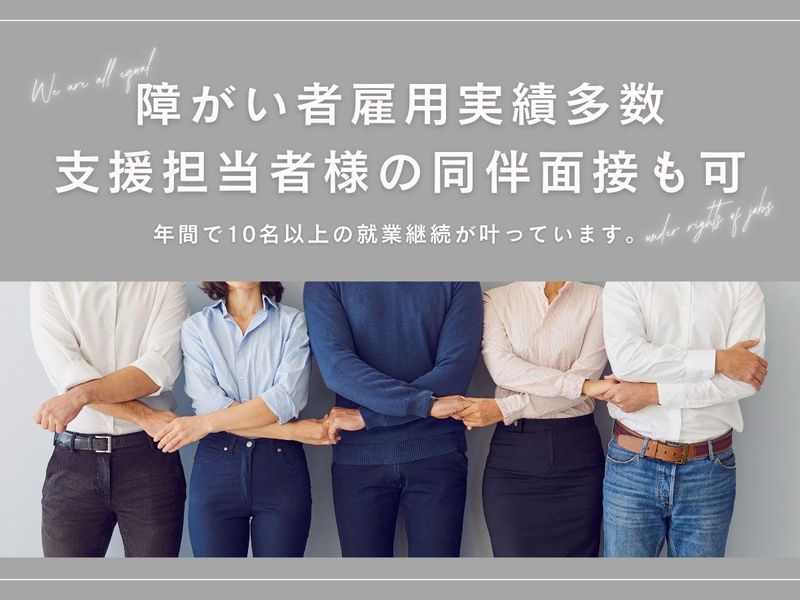 三井アウトレットパーク 北陸小矢部のアルバイト・バイト求人情報-02