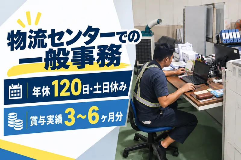 株式会社ポリネスの求人・転職情報