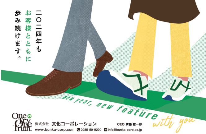 勤務エリア:姶良市加治木町のアルバイト・バイト求人情報-05