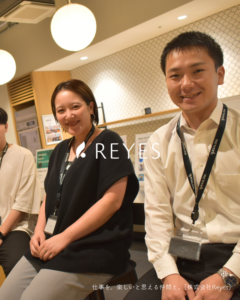 株式会社Reyesの求人・転職情報