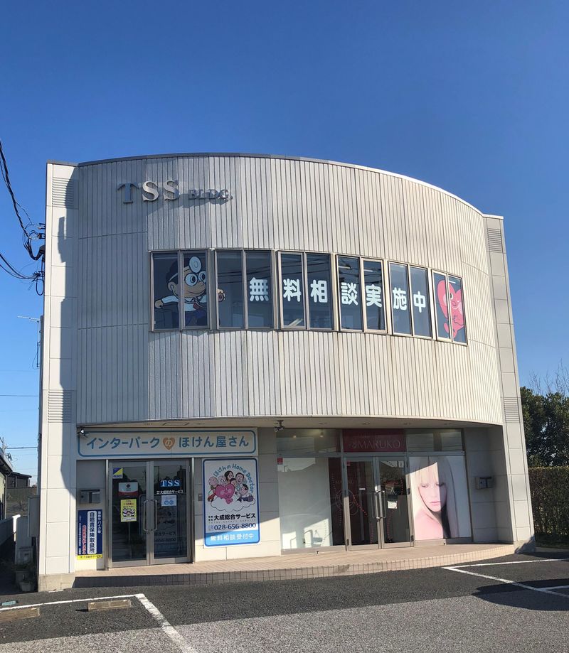 有限会社大成総合サービスの求人・転職情報