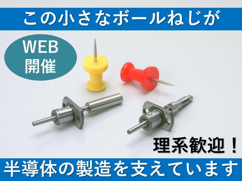 ケーエスエス株式会社
