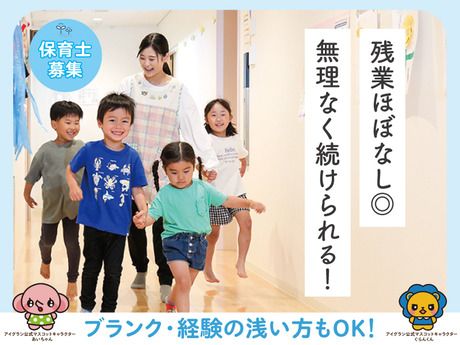 株式会社アイグランの求人・転職情報