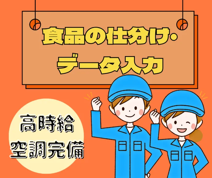株式会社アスミル