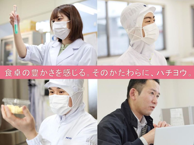 普段着でOK|初めてでも安心な食品メーカー会社説明会