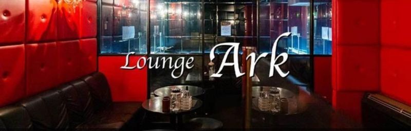 Lounge Arkのアルバイト・バイト求人情報-01