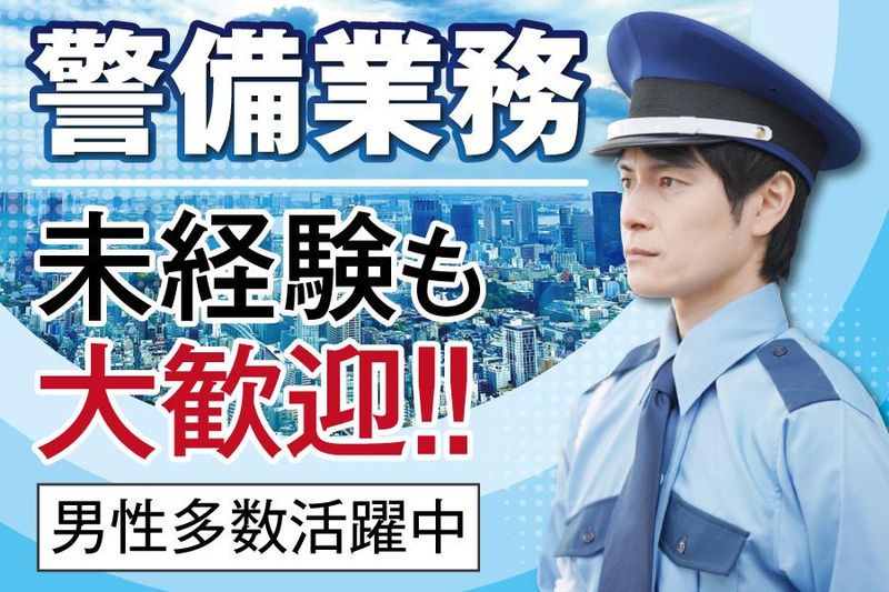 株式会社ZEROのアルバイト・バイト求人情報-03