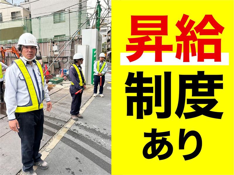 株式会社シリアスプロサポート　宇都宮オフィス/行田エリアのアルバイト・バイト求人情報-03