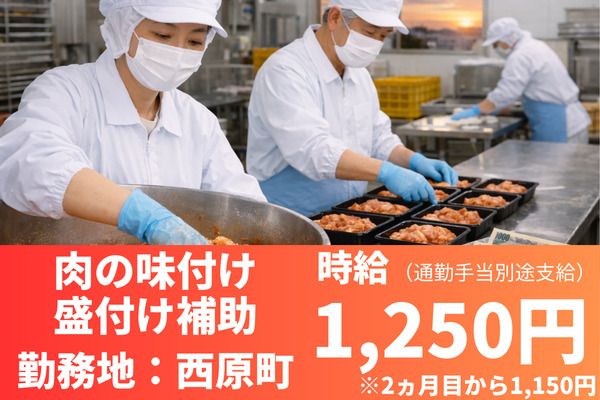 人材コンサルト沖縄株式会社のアルバイト・バイト求人情報-06