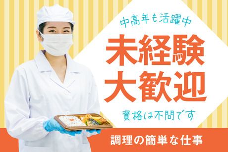 株式会社もぐもぐの求人・転職情報