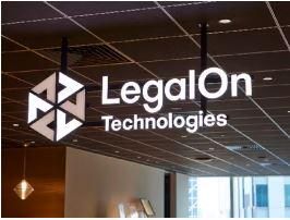 株式会社LegalOn Technologiesの求人情報