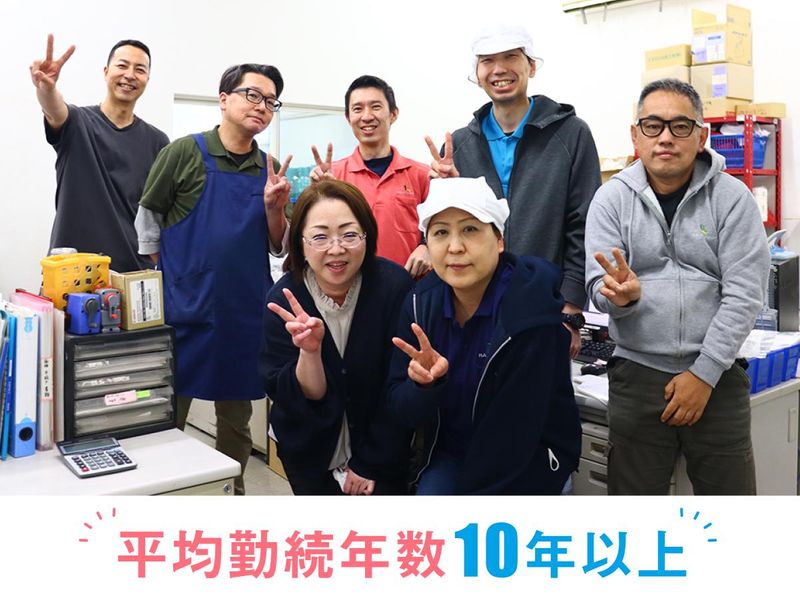 株式会社ＲＡＧ東京の求人・転職情報