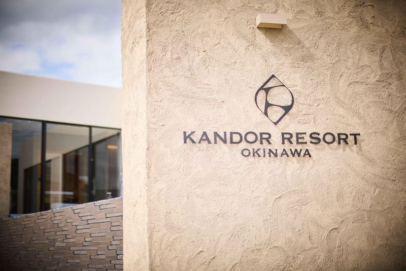 KANDOR RESORT OKINAWAのアルバイト・バイト求人情報-02