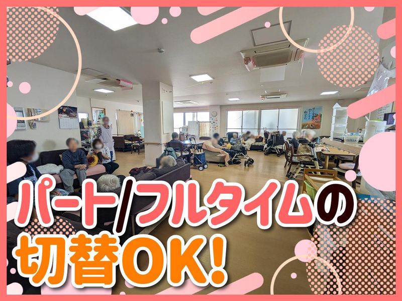 ほの華のアルバイト・バイト求人情報-02