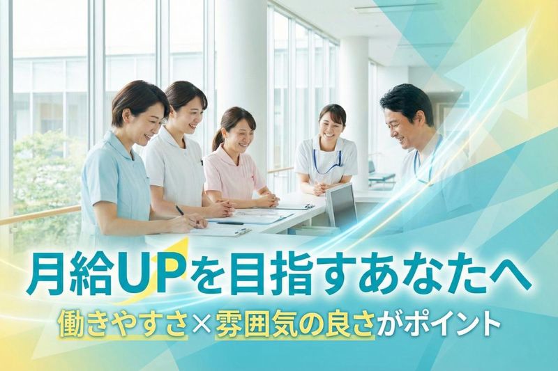 社会福祉法人晋栄福祉会の求人・転職情報