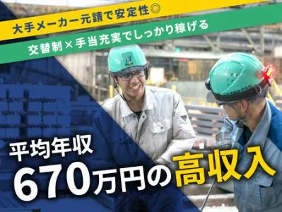 日伸運輸株式会社の求人・転職情報