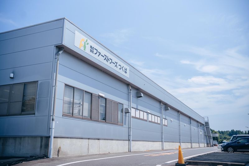 株式会社ファーストフーズつくばの求人・転職情報