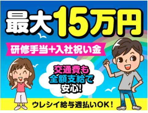 町田市の工事現場やイベント会場のイメージ3