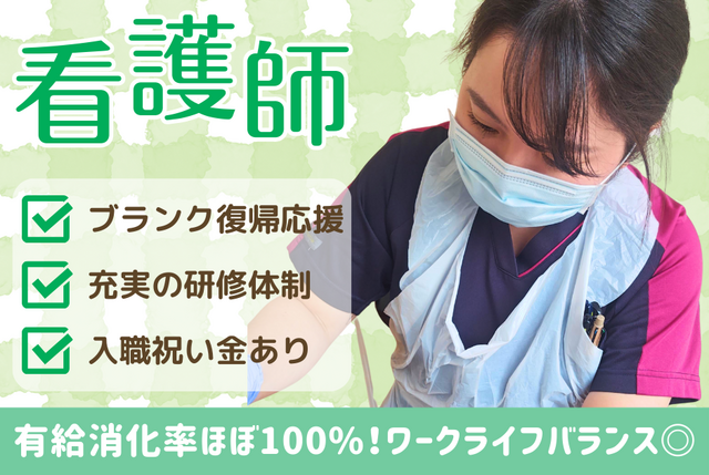 一般社団法人TMG本部の求人・転職情報