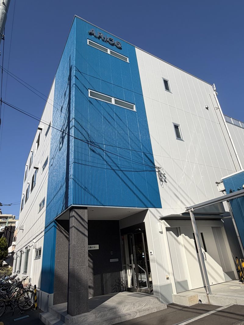 アリオス株式会社
