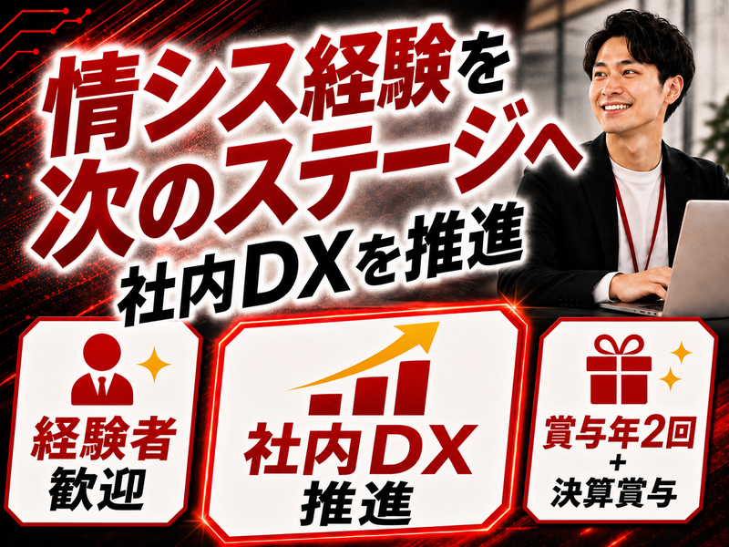 株式会社トップランクの求人・転職情報