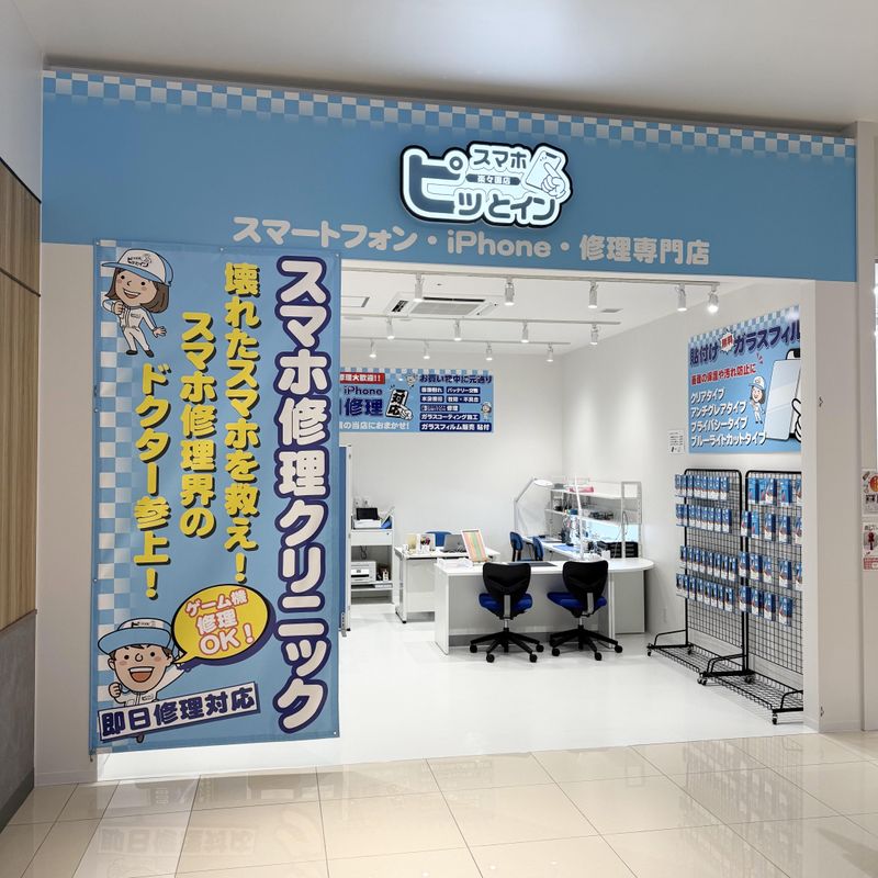 合同会社アールステップの求人・転職情報