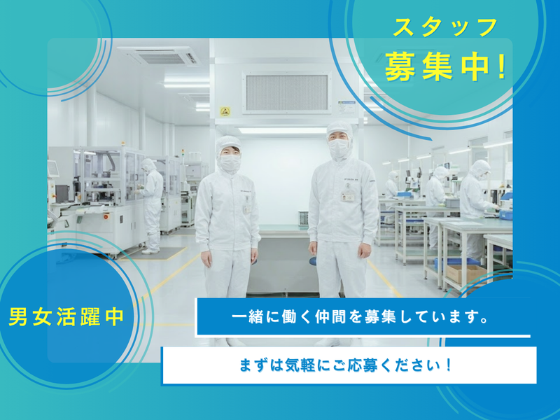 西日本ブレーンサービス株式会社 久留米営業所