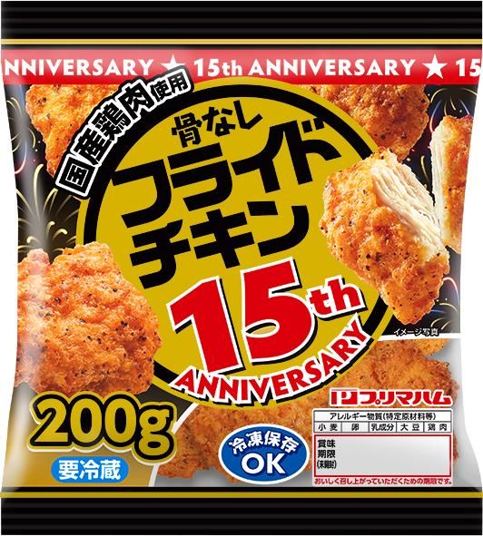 プリマ食品株式会社のアルバイト・バイト求人情報-02