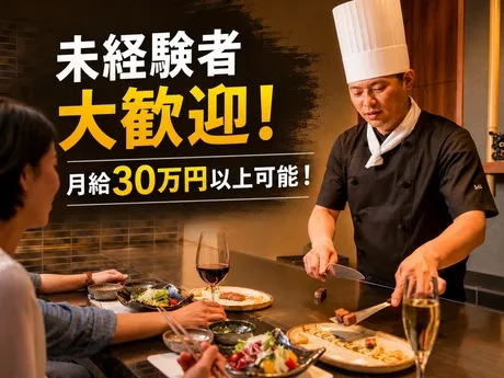株式会社神戸石田屋-0004の求人・転職情報