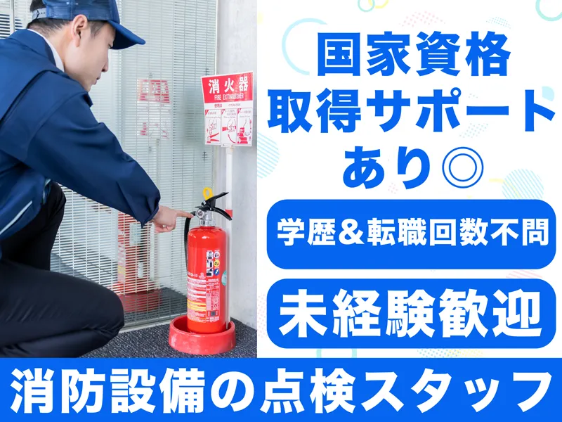 株式会社ＥＮＮＥの求人・転職情報